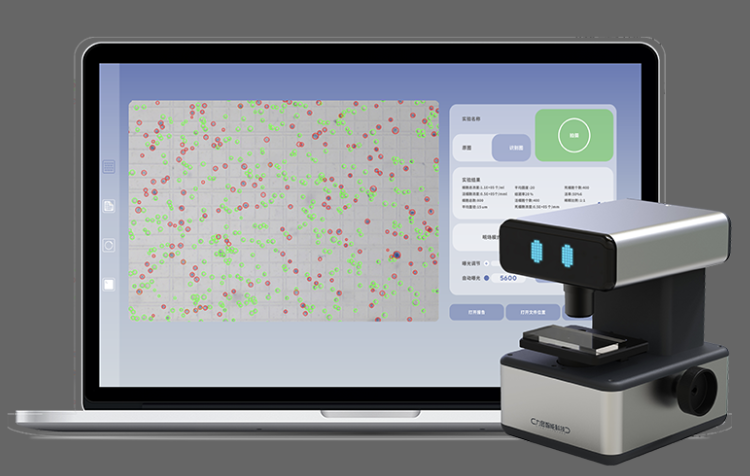 INCount ET 无耗材智能AI细胞计数仪